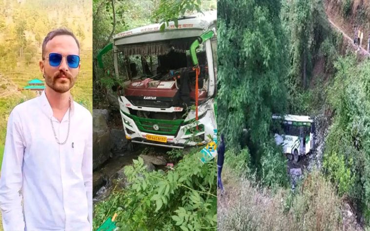 Himachal Accident: हिमाचल में सड़क से खाई में लुढ़की चुनावी बस! चालक की दर्दनाक मौत