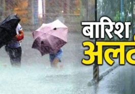 Himachal Weather: हिमाचल में 6 दिनों तक भारी बारिश की चेतावनी! आज और कल ऑरेंज अलर्ट जारी