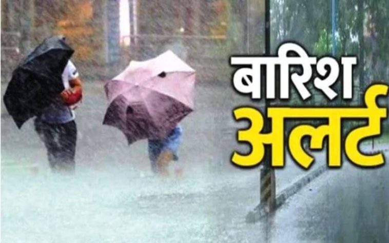 Himachal Weather: हिमाचल में आज और कल बारिश की चेतावनी! इन जिलों के लिए अलर्ट जारी