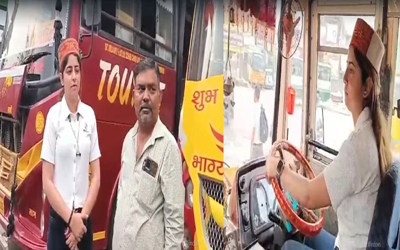HP News: हिमाचल की बेटी ने थामा बस का स्टीयरिंग! प्रदेश की पहली निजी बस चालक बनी