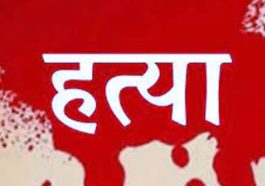 Himachal Crime News: दोस्तों ने मिलकर ऐसे रची दोस्त की हत्या की साजिश! हत्या कर यहां छुपाया शव! देखें कैसे खुला राज़