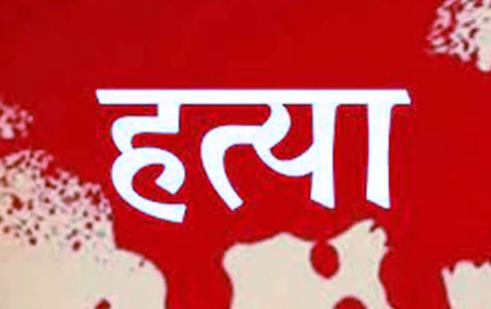 Himachal Crime News: दोस्तों ने मिलकर ऐसे रची दोस्त की हत्या की साजिश! हत्या कर यहां छुपाया शव! देखें कैसे खुला राज़