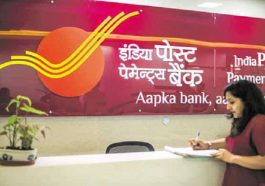 Bank Job: इंडियन पोस्ट पेमेंट बैंक लिमिटेड में कई पदों पर निकली भर्ती! लाखों में मिलेगी सैलरी