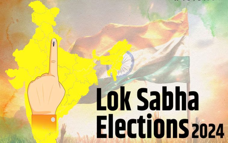 Lok Sabha Election: चुनाव परिणाम आने के 30 दिनों के अंदर देना होगा चुनाव में हुए खर्च का लेखा-जोखा