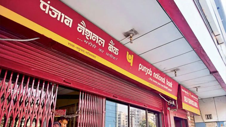 Punjab National Bank: पीएनबी ने अपने ग्राहकों को किया अलर्ट! जल्द करें यह काम, नहीं तो बंद हो जाएंगे बैंक अकाउंट