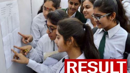 HP Board 10th Result: 10वीं कक्षा का रिजल्ट आउट! 74.61% रहा परिणाम