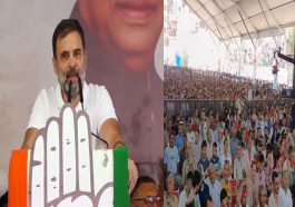 Rahul Gandhi: राहुल गांधी की नाहन में जनसभा! बोले- आपदा में कहां थे मोदी, महिलाओं को लेकर कही बड़ी बात