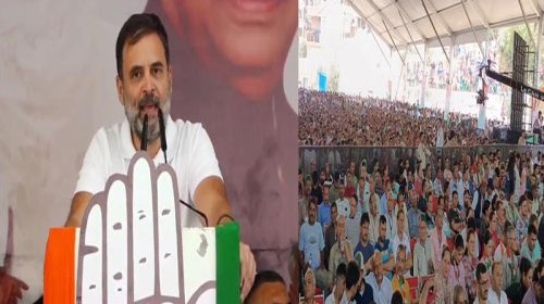 Rahul Gandhi: राहुल गांधी की नाहन में जनसभा! बोले- आपदा में कहां थे मोदी, महिलाओं को लेकर कही बड़ी बात