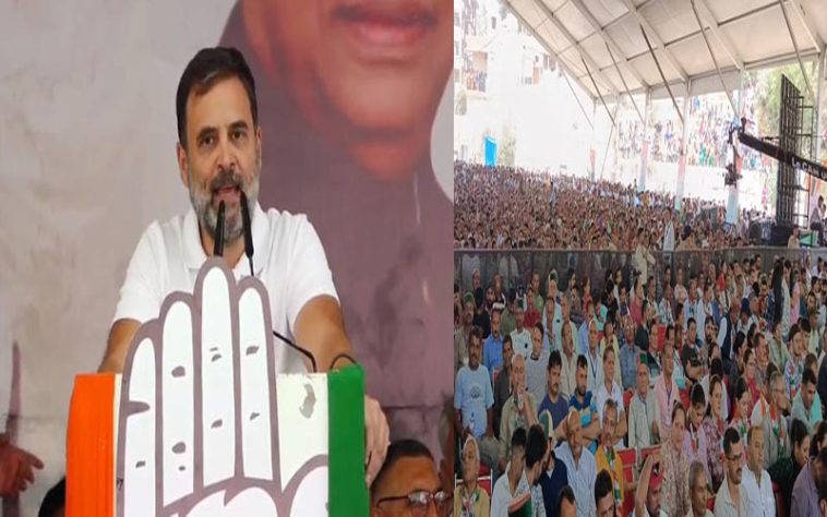 Rahul Gandhi: राहुल गांधी की नाहन में जनसभा! बोले- आपदा में कहां थे मोदी, महिलाओं को लेकर कही बड़ी बात