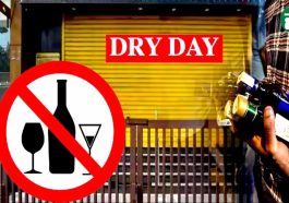 Himachal News Update: हिमाचल में ड्राई-डे पर ठेकों में चोरी-छिपे बिकी शराब! 3 मामले दर्ज