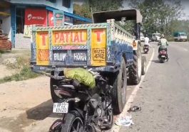 Accident In Himachal: सड़क किनारे खड़े ट्रैक्टर से टकराई बाइक! घर लौट रहे युवक की मौत