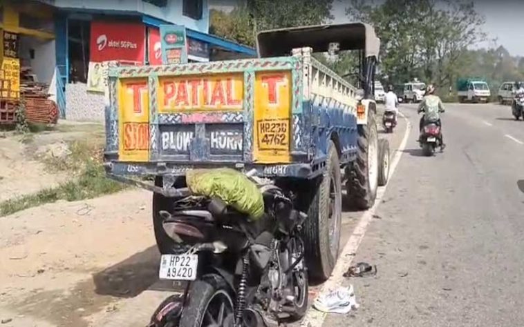 Accident In Himachal: सड़क किनारे खड़े ट्रैक्टर से टकराई बाइक! घर लौट रहे युवक की मौत