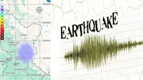 Earthquake In Himachal: फिर भूकंप के झटको से हिली हिमाचल की धरती! लोगों में दहशत का माहौल