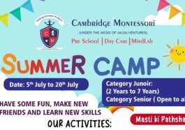 Paonta Sahib: वाह! कैम्ब्रिज मोंटेसरी प्री स्कूल में आयोजित होगा समर कैंप! कैंप में मिलेगा ये सुनहरी मौका