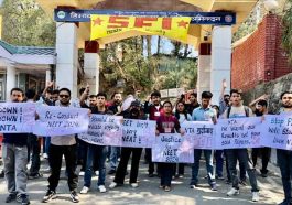 HP News: एसएफआई ने NEET परीक्षा में हुए भ्रष्टाचार के खिलाफ किया धरना प्रदर्शन