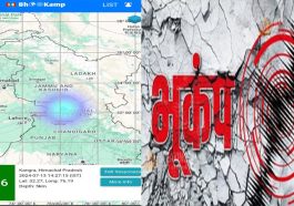 Earthquake In Himachal: हिमाचल में तीन बार भूकंप के झटकों से कांपी धरती! 3.6 रही तीव्रता