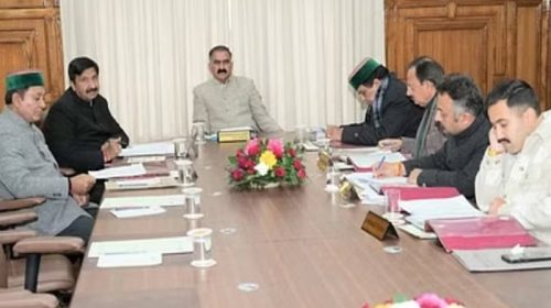 Cabinet Meeting: हिमाचल कैबिनेट बैठक आज! नौकरियों का खुल सकता है पिटारा, लिए जाएंगे अहम फैसले