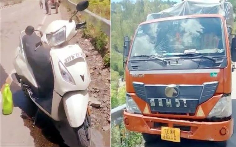 Accident In Himachal: ट्रक ने स्कूटी को मारी जोरदार टक्कर! हादसे में पिता की मौत तो बेटा घायल