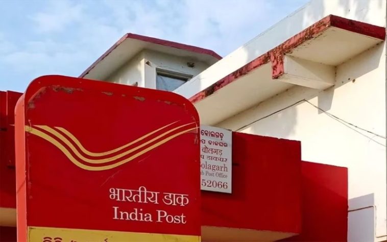 Post Office: पोस्ट ऑफिस की इन स्किम में मिल रहा FD से ज्यादा रिटर्न! एक क्लिक में जानें ब्याज दर और मैच्योरिटी की डिटेल्स