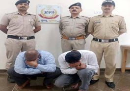 Himachal Crime News: एएनटीएफ की टीम ने गाड़ी से पकड़ी चरस की बड़ी खेप! दो गिरफ्तार