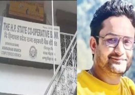 Sirmour News: नौहराधार कोऑपरेटिव बैंक में हुए करोड़ों रुपए के गबन मामले में सहायक प्रबंधक गिरफ्तार