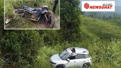 Accident In Himachal: गाड़ी ने सड़क किनारे खड़ी बाइक को मारी टक्कर! हादसे में पांच गंभीर घायल