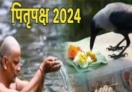 Pitru Paksha 2024: कल से पितृपक्ष की शुरुआत! एक क्लिक में जानें कब होगा कौन सा श्राद्ध