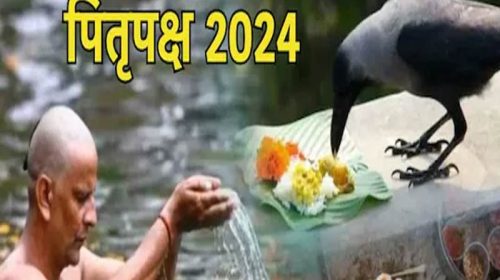 Pitru Paksha 2024: कल से पितृपक्ष की शुरुआत! एक क्लिक में जानें कब होगा कौन सा श्राद्ध