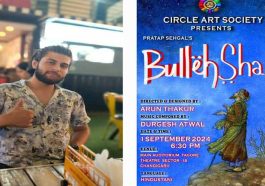 Paonta Sahib: नाटक बुल्लेशाह के मंचन में अपनी कला दिखाएंगे पांवटा के शिवांश चोपड़ा