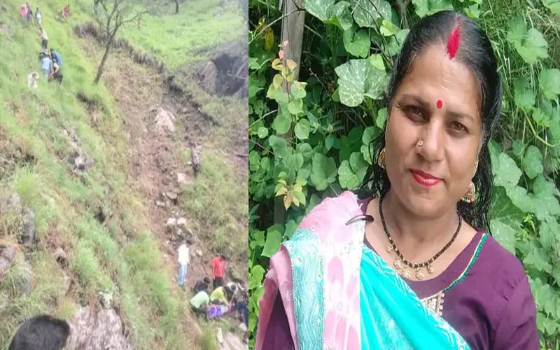 Himachal News Alert: पति के साथ घास काटने गई थी महिला! गहरी खाई में गिरकर मौत, परिजनों का हाल बेहाल