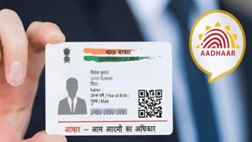 Sirmour News: 10 साल पहले बने आधार कार्ड को अपडेट करवाना जरुरी! नहीं तो होगा निष्क्रिय