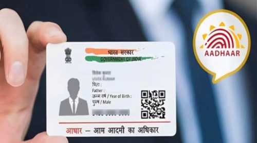 Aadhaar Card Update: फ्री में आधार कार्ड अपडेट करवाने के लिए 11 दिन का समय शेष! घर बैठे ऐसे करें अपडेट