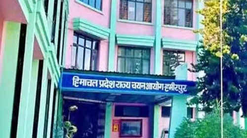 HP News: हिमाचल प्रदेश राज्य चयन आयोग ने घोषित किए 88 पदों के परिणाम