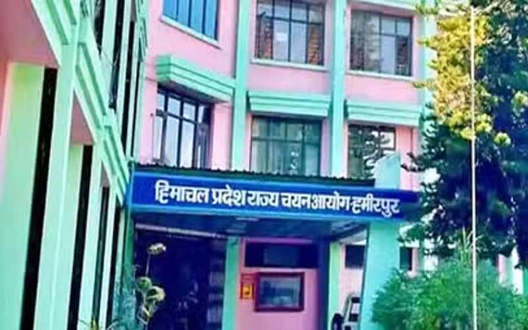 HP News: हिमाचल प्रदेश राज्य चयन आयोग ने घोषित किए 88 पदों के परिणाम