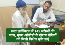 Paonta Sahib: चन्द्रा हॉस्पिटल में 142 मरीजों की जांच, मुफ्त ओपीडी के दौरान रोगियों को मिली विशेष सुविधाएं