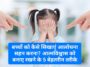 Good Parenting Tips: बच्चों को कैसे सिखाएं आलोचना सहन करना? आत्मविश्वास को बनाए रखने के 5 बेहतरीन तरीके