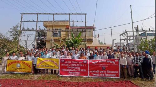 Paonta Sahib: हिमाचल विद्युत बोर्ड कर्मचारियों का विरोध प्रदर्शन! मांगों को लेकर सड़कों पर उतरे