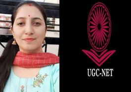 Sirmour News: सिरमौर की ड्राइंग टीचर ने पास की UGC NET परीक्षा! दो बच्चों की परवरिश के साथ बखूबी निभाई घर की जिम्मेदारियां