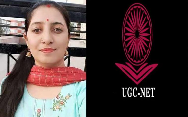 Sirmour News: सिरमौर की ड्राइंग टीचर ने पास की UGC NET परीक्षा! दो बच्चों की परवरिश के साथ बखूबी निभाई घर की जिम्मेदारियां