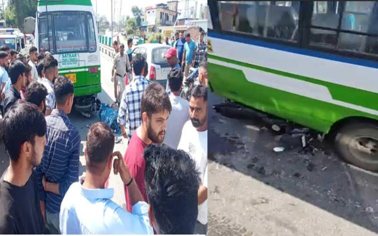 Accident In Himachal: बस के चालक ने अचानक लगाई ब्रेक! पीछे से टकरा गया बाइक चालक, पत्नी-पत्नी का छूटा साथ..