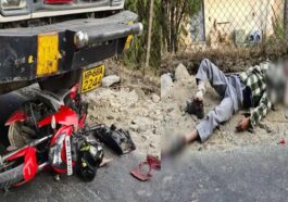 Accident In Himachal: टिपर से टकराई बाइक! युवक की मौत, आईटीआई से छुट्टी होने के बाद घर जा रहा था मोनू