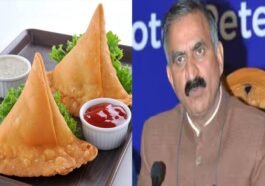 Himachal News: हिमाचल में समोसे के लिए बिठाई सीआईडी जांच! जाने क्या है पूरा मामला