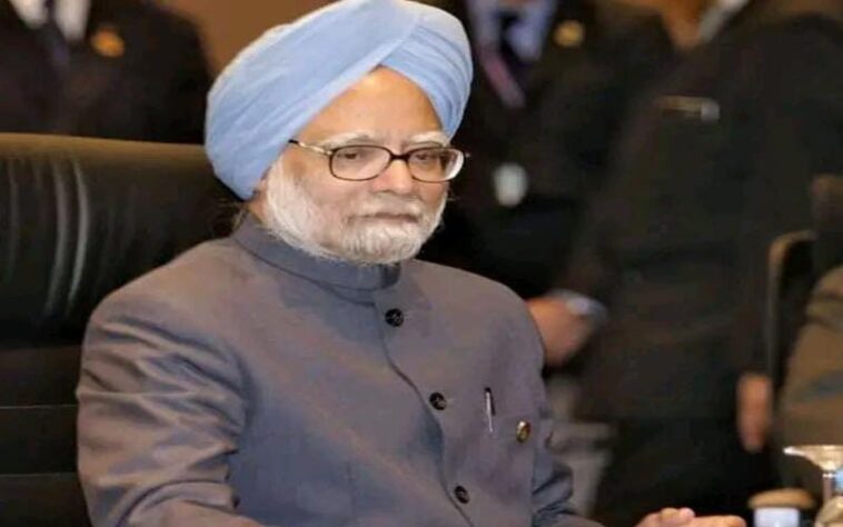 Former PM Manmohan Singh Passed Away: नहीं रहे पूर्व प्रधानमंत्री डॉ. मनमोहन सिंह! 92 साल की उम्र में निधन