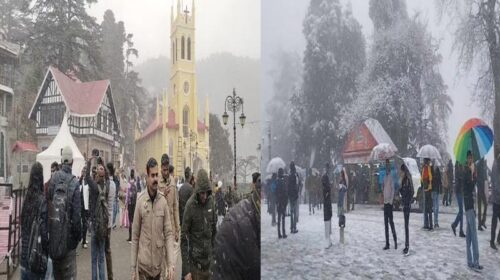 Himachal Weather: शिमला सहित कई इलाकों में भारी बर्फबारी का दौर जारी! खुशी से झूम उठे पर्यटक