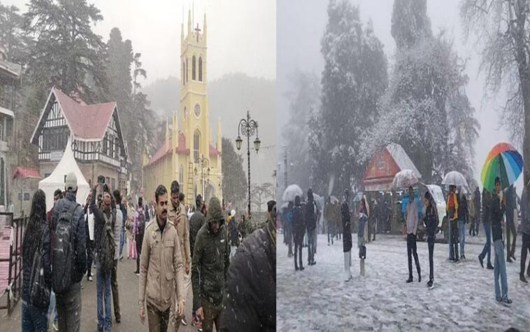 Himachal Weather: शिमला सहित कई इलाकों में भारी बर्फबारी का दौर जारी! खुशी से झूम उठे पर्यटक