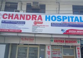Chandra Hospital Paonta Sahib: सांस छाती और गैस्ट्रो रोगों के लिए विशेषज्ञ सेवाएँ अब पांवटा साहिब में