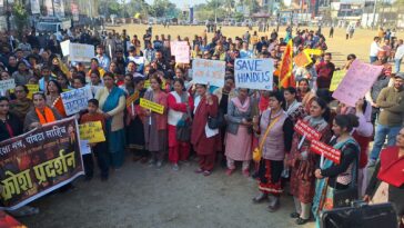 Paonta Sahib: बांग्लादेश में हिंदुओं पर अत्याचार के खिलाफ विशाल आक्रोश रैली, राष्ट्रपति को भेजा ज्ञापन