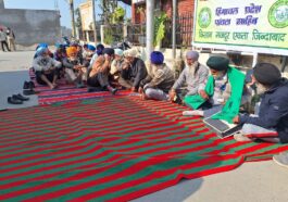Paonta Sahib: स्मार्ट मीटर योजना के विरोध में किसान यूनियन का धरना, एसडीएम को सौंपा ज्ञापन