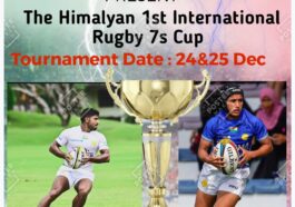 Paonta Sahib: रग्बी खिलाड़ियों का बड़ा मुकाबला देखने के पांवटा तैयार! यहां होगा पहला हिमालयन 7th इंटरनेशनल रग्बी ओपन कप
