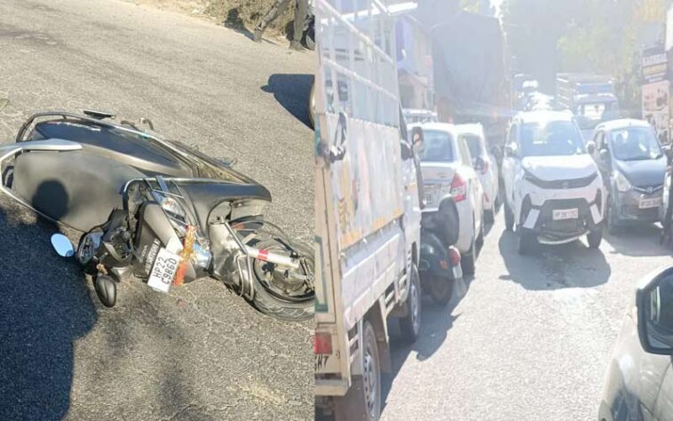 Accident In Himachal: हिमाचल में बेकाबू कार ने स्कूटी के बाद गाड़ी को मारी टक्कर! व्यक्ति की दर्दनाक मौत